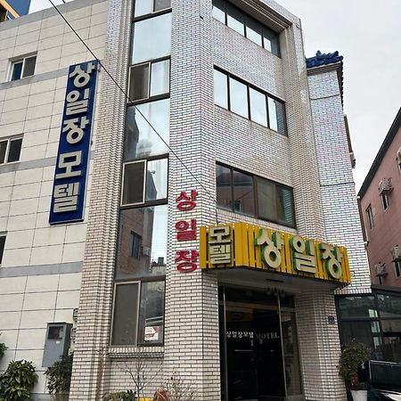 Sang Il Jang Hotel Mokpo Exterior photo