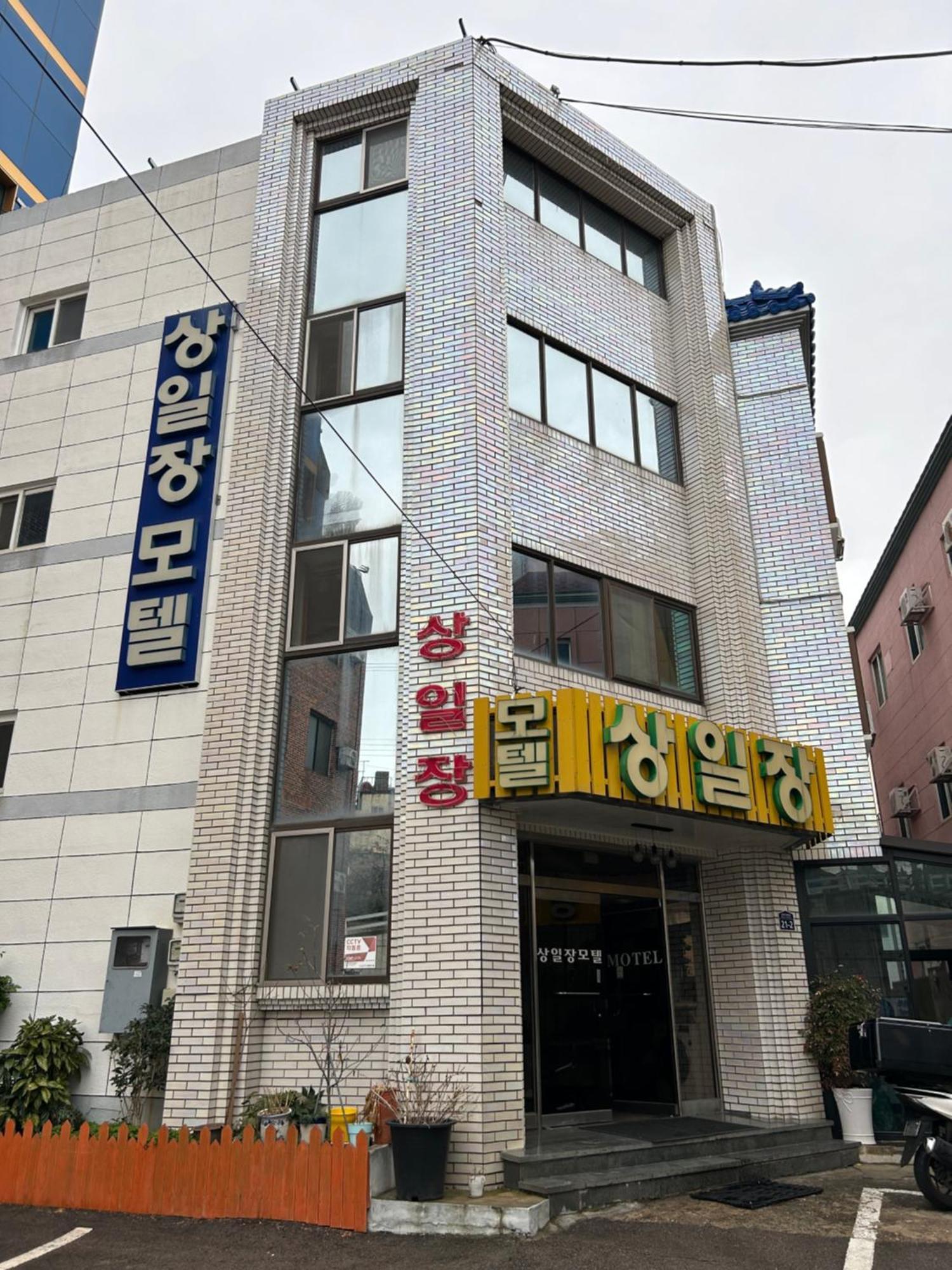 Sang Il Jang Hotel Mokpo Exterior photo